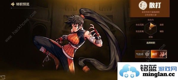 地下城与勇士起源职业排行榜九大角色强度优缺一览