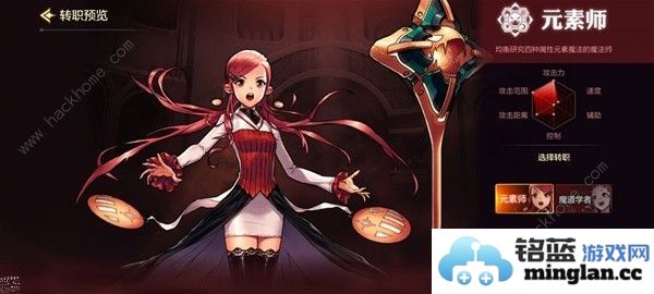 地下城与勇士起源职业排行榜九大角色强度优缺一览