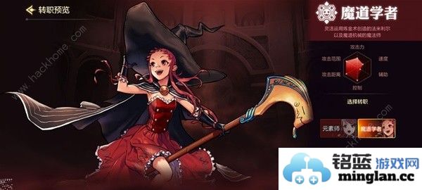 地下城与勇士起源职业排行榜九大角色强度优缺一览