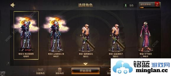 DNF手游前期升级攻略开局武器装备怎么选