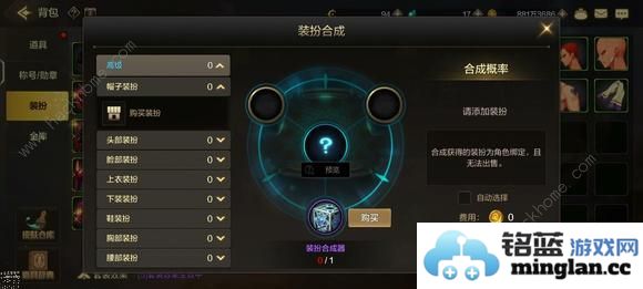 DNF手游前期升级攻略开局武器装备怎么选