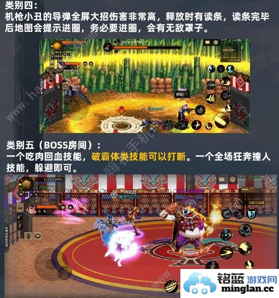 地下城与勇士起源幻影马戏团怎么打幻影马戏团全房间机制打法攻略