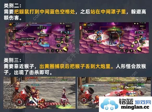 地下城与勇士起源幻影马戏团怎么打幻影马戏团全房间机制打法攻略