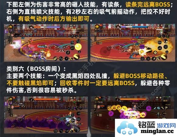 地下城与勇士起源幻影马戏团怎么打幻影马戏团全房间机制打法攻略