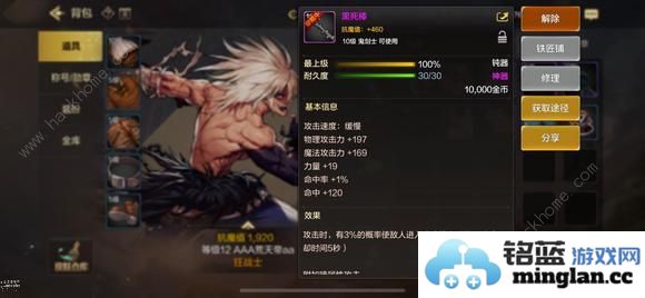 地下城与勇士起源零氪攻略零氪小号养大号方法