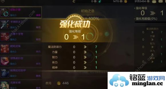 地下城与勇士起源零氪攻略零氪小号养大号方法