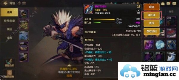 地下城与勇士起源装备强化攻略强化属性怎么选