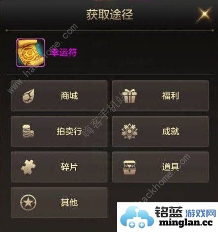 地下城与勇士起源装备强化攻略强化属性怎么选