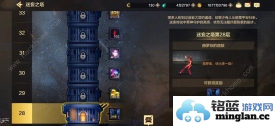 地下城与勇士起源日常任务攻略全委托副本奖励一览