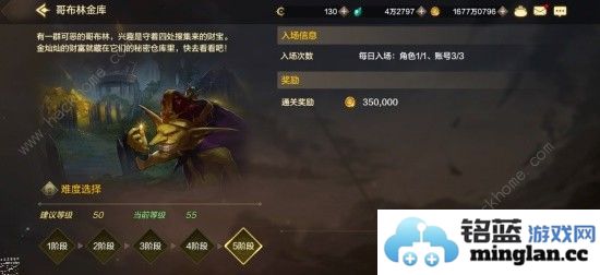 地下城与勇士起源日常任务攻略全委托副本奖励一览