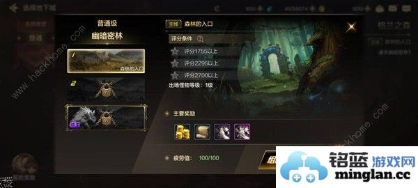 地下城与勇士起源前期速升20级攻略DNF手游1_20级刷图推荐