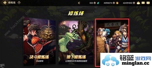 地下城与勇士起源前期速升20级攻略DNF手游1_20级刷图推荐