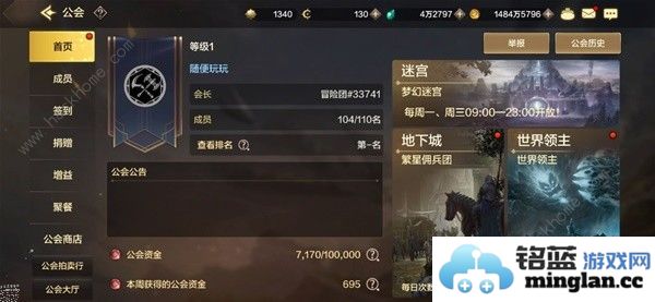 地下城与勇士起源前期速升20级攻略DNF手游1_20级刷图推荐