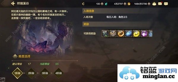 地下城与勇士起源前期速升20级攻略DNF手游1_20级刷图推荐