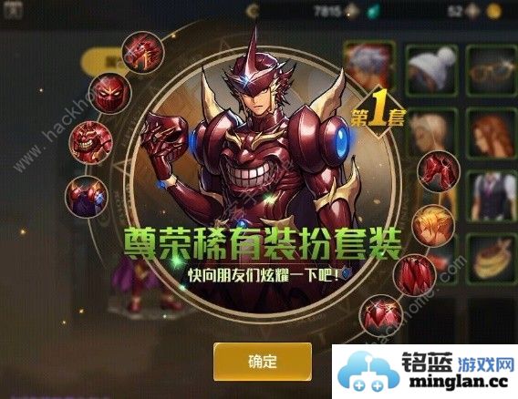 地下城与勇士起源天空套多少钱DNF手游天空套最新合成教程