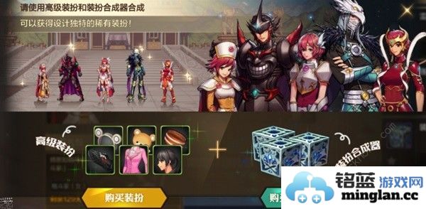 地下城与勇士起源天空套多少钱DNF手游天空套最新合成教程