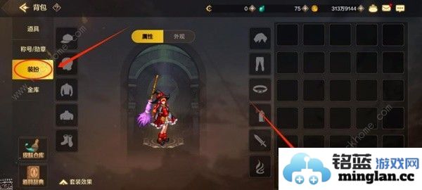 地下城与勇士起源天空套多少钱DNF手游天空套最新合成教程