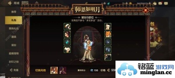 地下城与勇士起源天空套多少钱DNF手游天空套最新合成教程