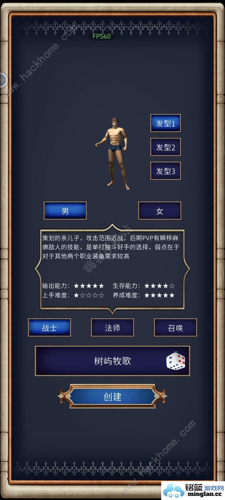 遗迹传说2超详细攻略新手入门技巧汇总