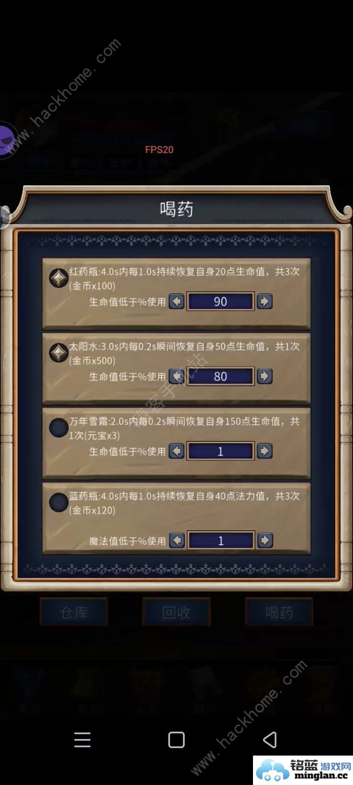 遗迹传说2超详细攻略新手入门技巧汇总