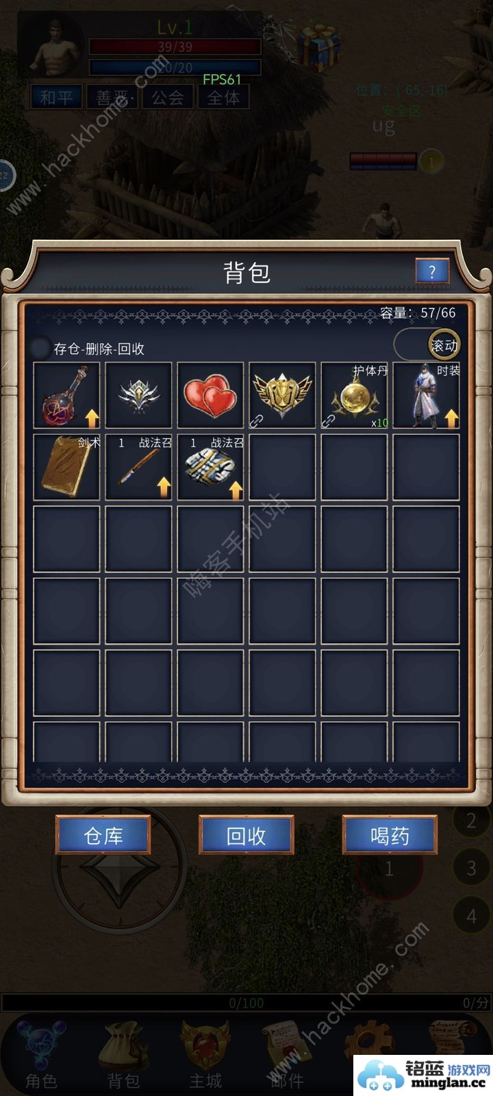 遗迹传说2超详细攻略新手入门技巧汇总