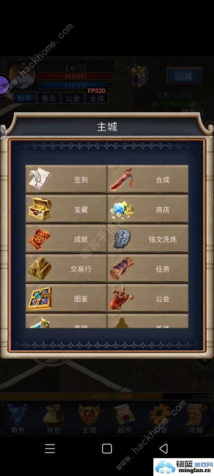 遗迹传说2超详细攻略新手入门技巧汇总