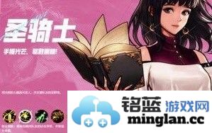 地下城与勇士起源黑话大全DNF手游专业术语一览