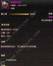 地下城与勇士起源黑话大全DNF手游专业术语一览