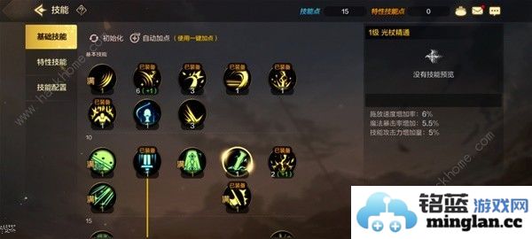 地下城与勇士起源圣骑士加点攻略DNF手游圣骑士怎么连招