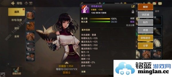 地下城与勇士起源圣骑士加点攻略DNF手游圣骑士怎么连招