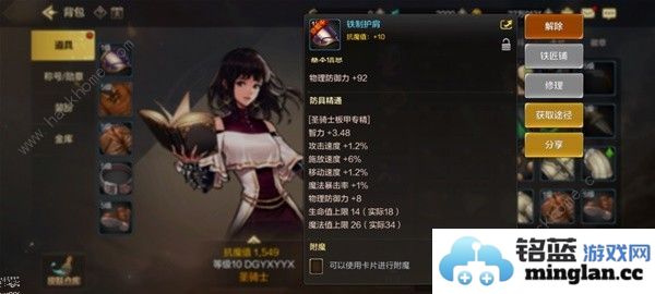 地下城与勇士起源圣骑士加点攻略DNF手游圣骑士怎么连招