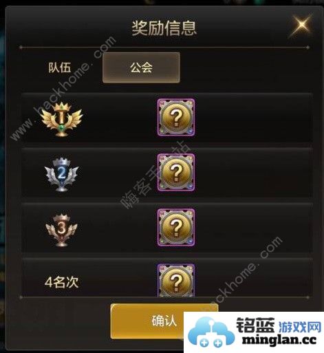 地下城与勇士起源世界领主怎么打DNF手游世界领主解锁及奖励详解