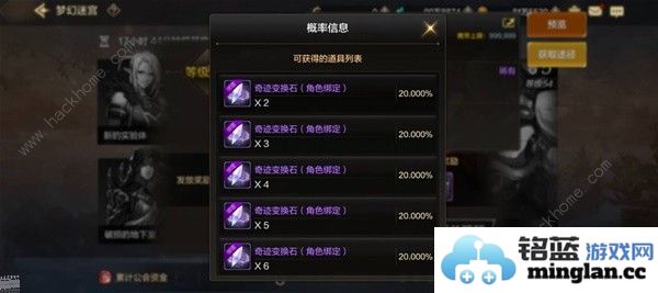 地下城与勇士起源梦幻迷宫怎么进DNF手游梦幻迷宫入场及奖励详解