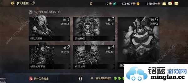 地下城与勇士起源梦幻迷宫怎么进DNF手游梦幻迷宫入场及奖励详解