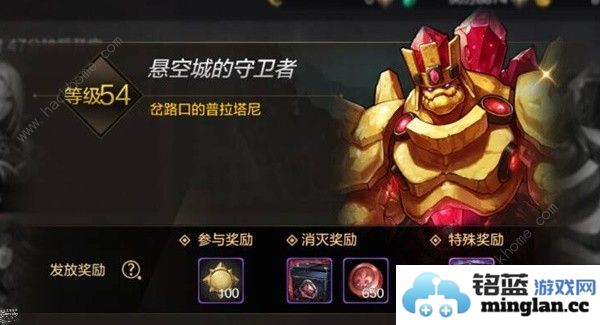 地下城与勇士起源梦幻迷宫怎么进DNF手游梦幻迷宫入场及奖励详解