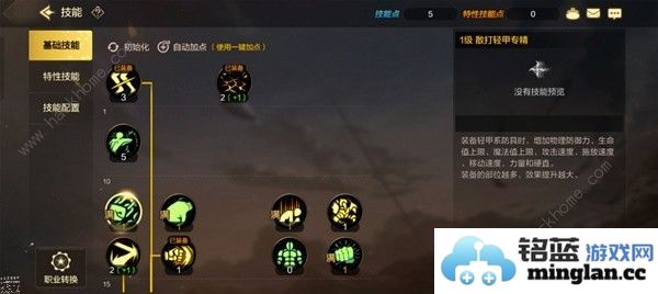 地下城与勇士起源散打加点推荐DNF手游散打技能怎么加