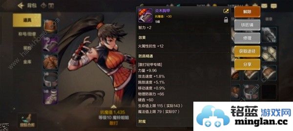 地下城与勇士起源散打加点推荐DNF手游散打技能怎么加