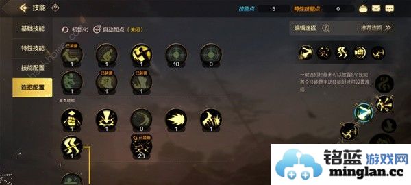 地下城与勇士起源散打加点推荐DNF手游散打技能怎么加