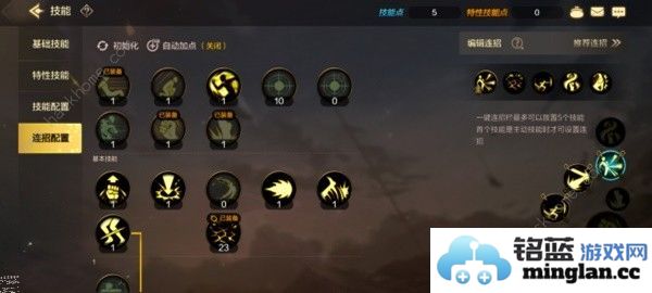 地下城与勇士起源散打加点推荐DNF手游散打技能怎么加