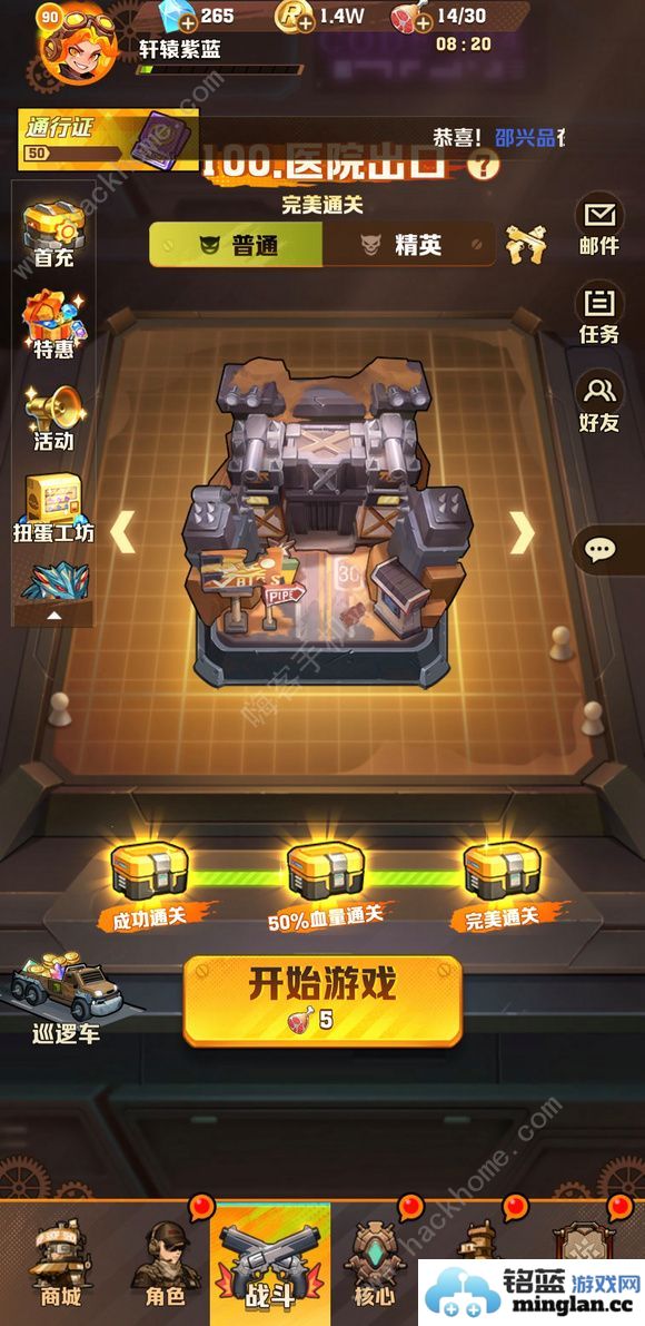 向僵尸开炮电系流怎么配装电系流出装宝石搭配攻略