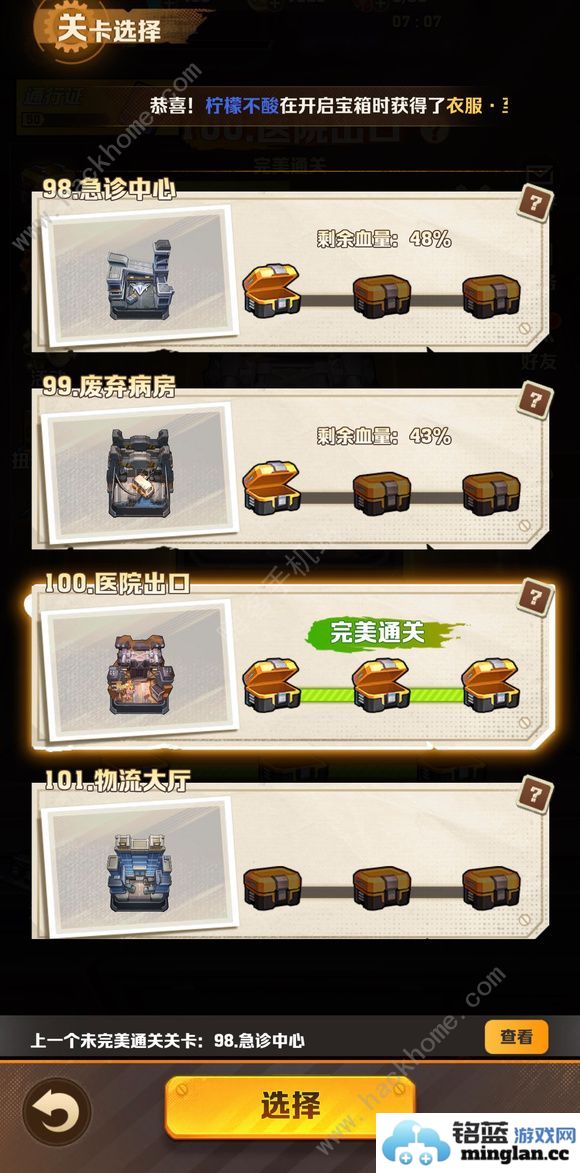 向僵尸开炮电系流怎么配装电系流出装宝石搭配攻略