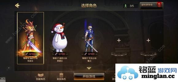 地下城与勇士起源20个小技巧大全DNF手游新手日常怎么玩