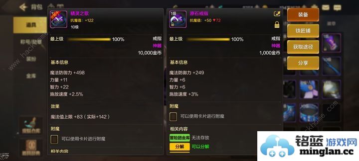 地下城与勇士起源每日等级上限一览DNF手游开服首日怎么快速升级