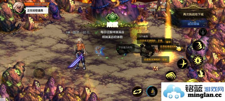 地下城与勇士起源第二天攻略DNF手游开服第二天怎么发展