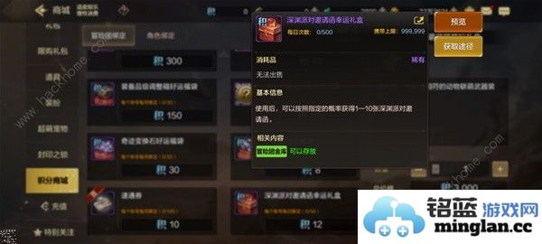 地下城与勇士起源深渊票去哪里刷DNF手游深渊票获取攻略