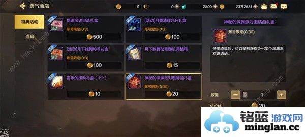 地下城与勇士起源深渊票去哪里刷DNF手游深渊票获取攻略