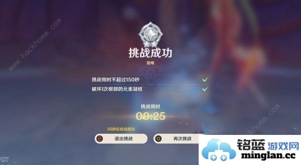 原神殊形之龙参寻战记第一关怎么打焚天爆炎树完美配队攻略