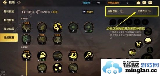 地下城与勇士起源枪炮师PK怎么打DNF手游枪炮师pk技能连招攻略