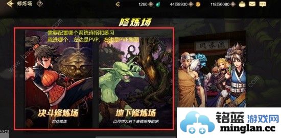 地下城与勇士起源枪炮师PK怎么打DNF手游枪炮师pk技能连招攻略