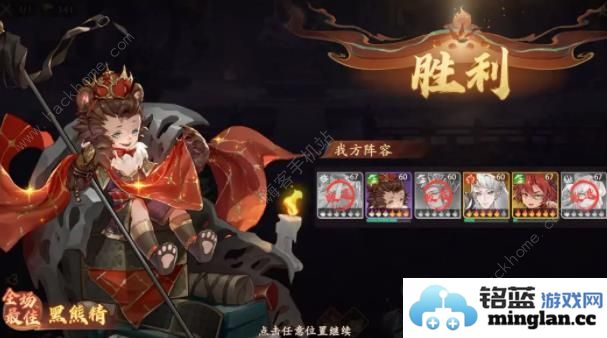 西游笔绘西行欲念塔120层怎么打欲念塔120层低战打法攻略